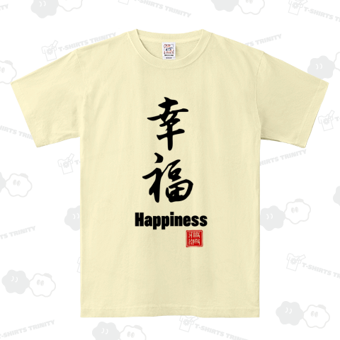 幸福 HAPPINESS