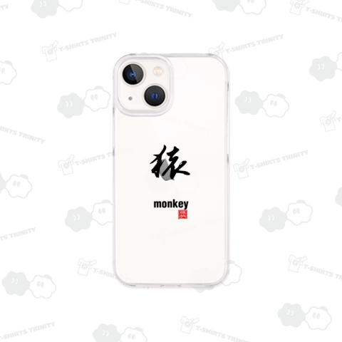 猿 モンキー 申年 MONKEY 十二支