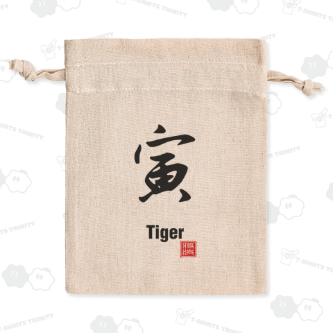 寅 虎 トラ 十二支