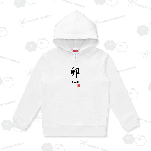 う 卯 兎 うさぎ RABBIT 十二支