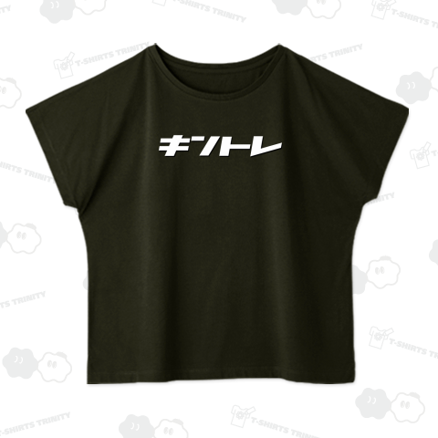 キントレ 筋肉トレーニング 筋肉 マッスル MUSCLE