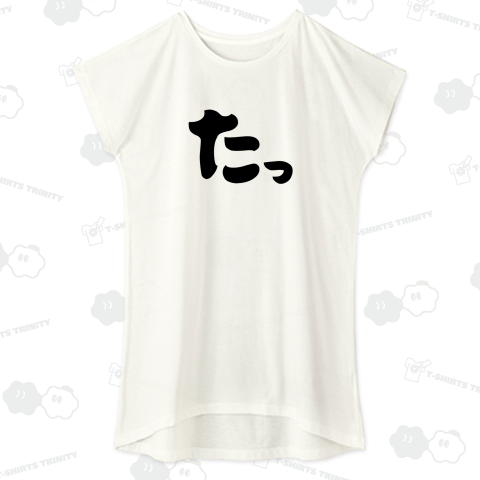 たっ たっちゃん たつや あだな