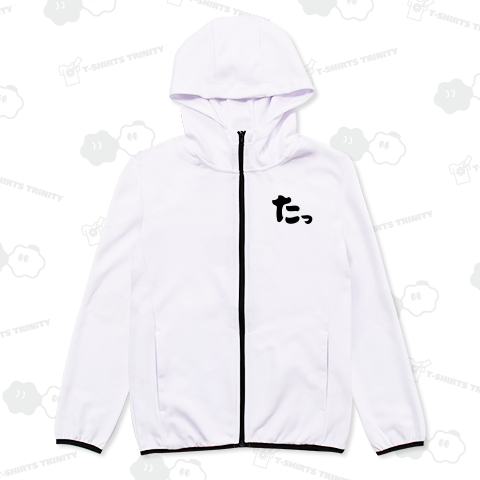 たっ たっちゃん たつや あだな