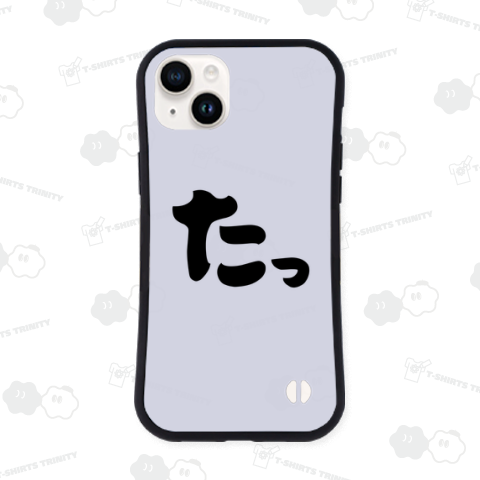 たっ たっちゃん たつや あだな