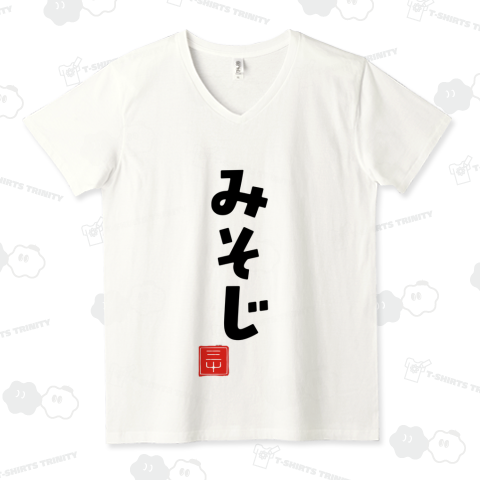 みそじ 三十路 30 30歳