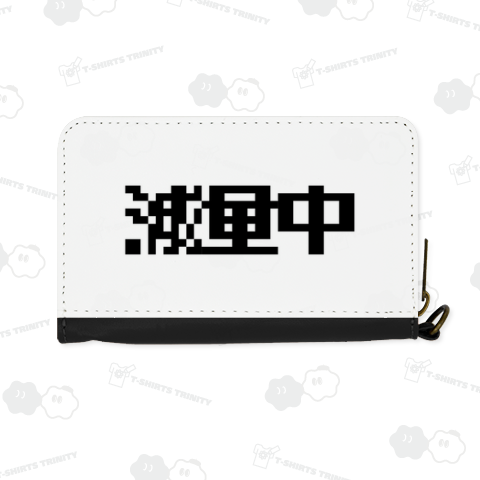 減量中 ダイエット 宣言