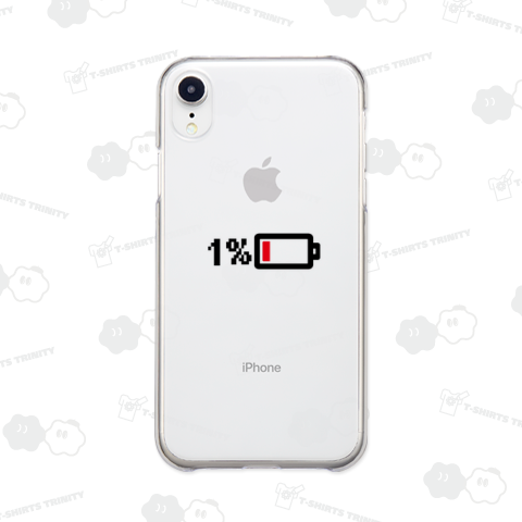 スマホ電池切れ 電池あと少し 1%