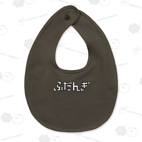 ふだんぎ 普段着