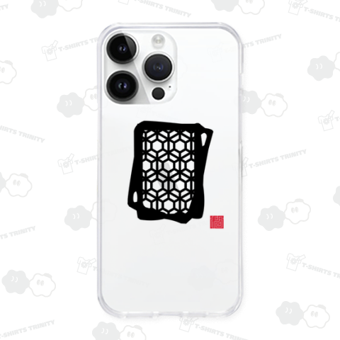 和柄 亀甲 甲羅