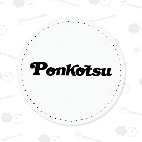 PONKOTSU ぽんこつ ポンコツ