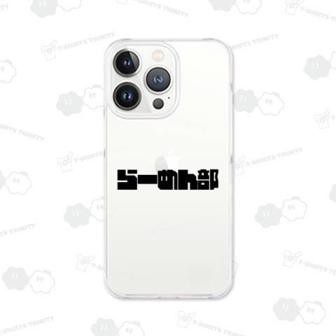 らーめん部 ラーメン部