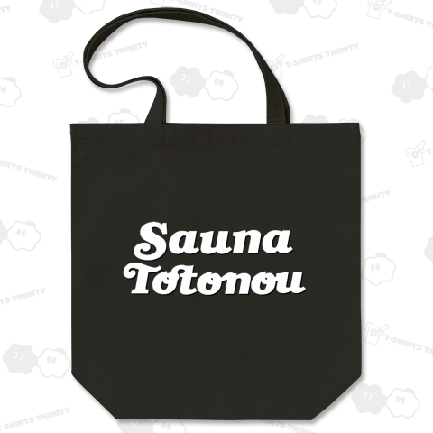 SAUNA TOTONOU サウナ 整う