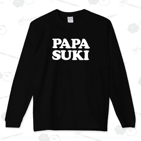 PAPASUKI パパ好き 父の日