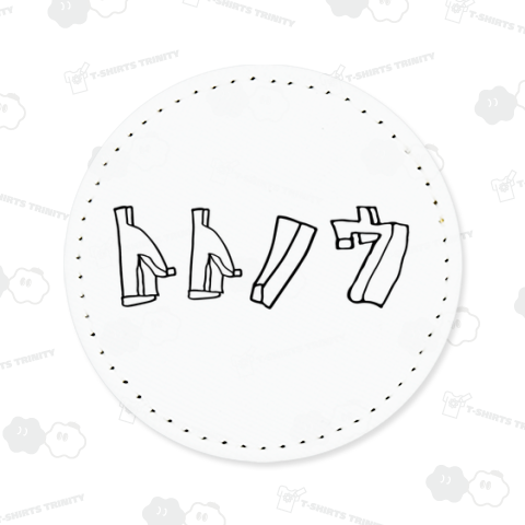 整う ととのう TOTONOU Sauna SAUNA トトノウ