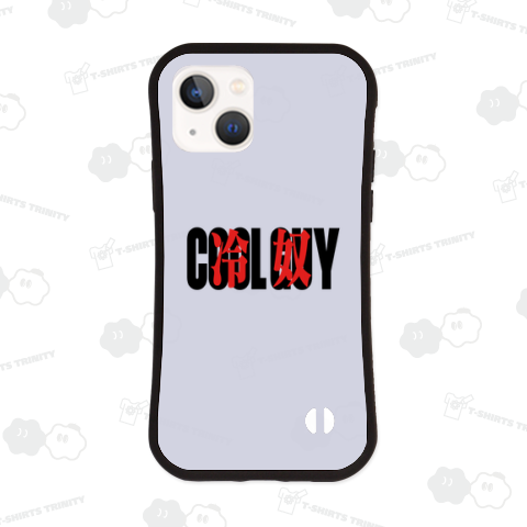 冷奴 Cool Guy ひややっこ 豆腐