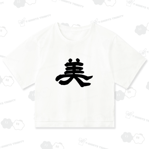 美 Beauty
