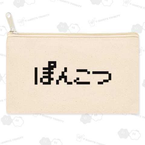 ぽんこつ ポンコツ