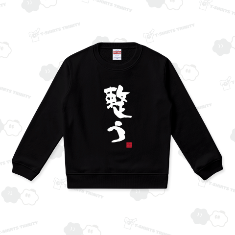 整う サウナ SAUNA