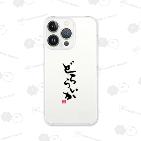 どちらいか どういたしまして 阿波弁 徳島弁