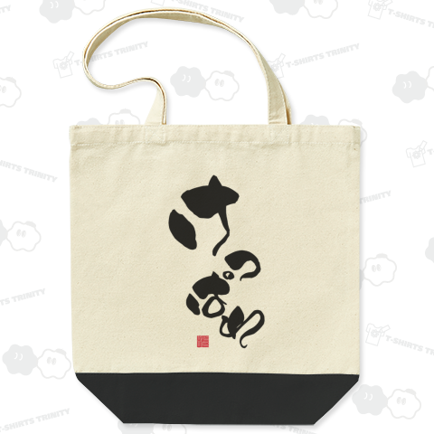 けっぱれ 東北地方 北海道 方言 頑張れ