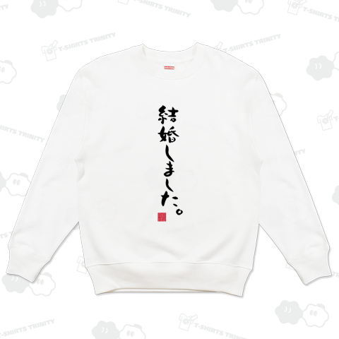 結婚しました。 結婚報告 結婚式 二次会 芸能人 報告 インスタ