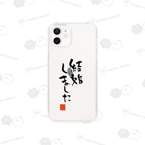 結婚しました。 結婚報告 結婚式 二次会 芸能人 報告 インスタ