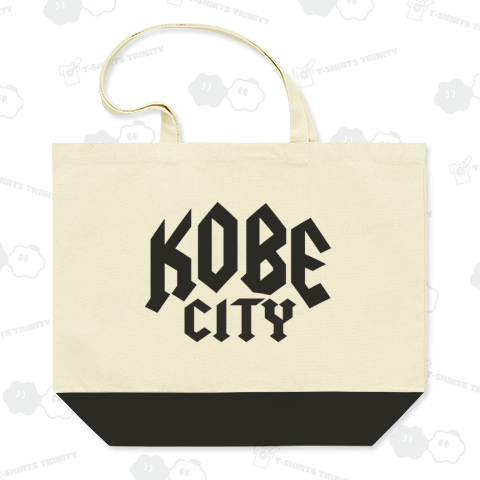 神戸シティ KOBE