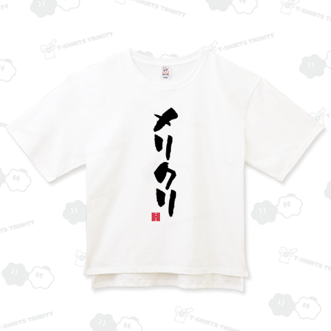 メリクリ クリスマス 