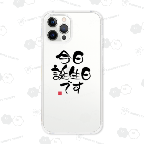 今日誕生日です 誕生日 誕生会