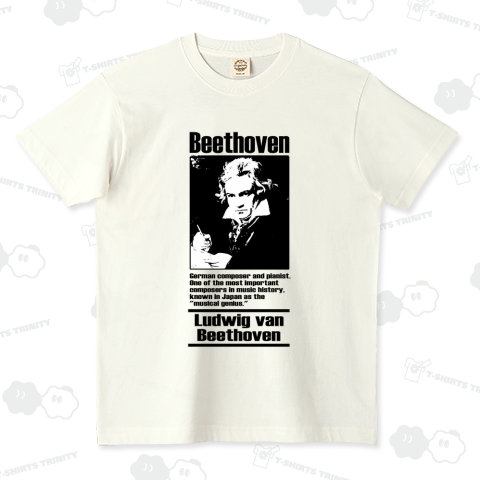 ルートヴィヒ・ヴァン・ベートーヴェン Ludwig van Beethoven