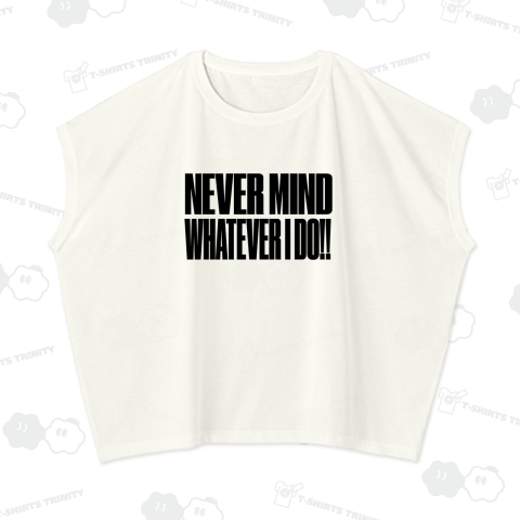 NEVER MIND WHATEVER I DO ほっとけ俺の人生 新庄オールスター2006名言