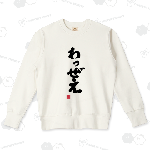 わっぜえ 鹿児島弁 めっちゃ