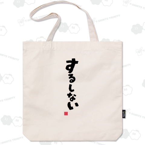 するしない 長野県北部(北信)の方言 「やる?」「行こうよ?」ケンミンショー