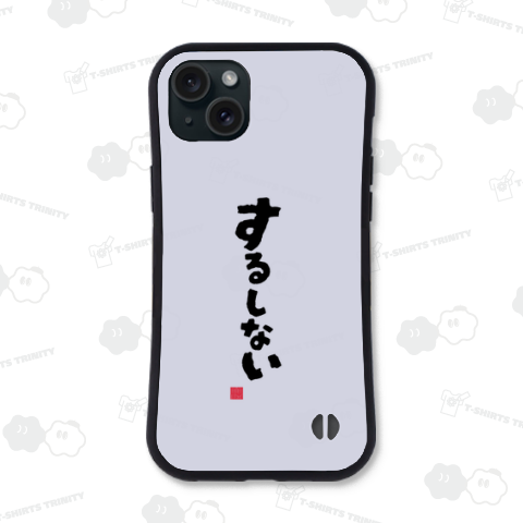 するしない 長野県北部(北信)の方言 「やる?」「行こうよ?」ケンミンショー