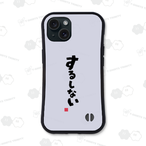 するしない 長野県北部(北信)の方言 「やる?」「行こうよ?」ケンミンショー