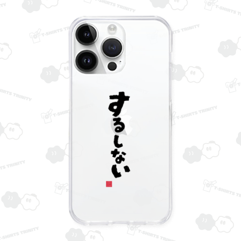 するしない 長野県北部(北信)の方言 「やる?」「行こうよ?」ケンミンショー