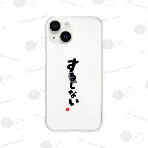 するしない 長野県北部(北信)の方言 「やる?」「行こうよ?」ケンミンショー