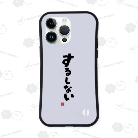 するしない 長野県北部(北信)の方言 「やる?」「行こうよ?」ケンミンショー