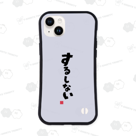するしない 長野県北部(北信)の方言 「やる?」「行こうよ?」ケンミンショー