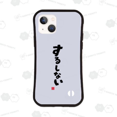 するしない 長野県北部(北信)の方言 「やる?」「行こうよ?」ケンミンショー