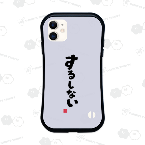 するしない 長野県北部(北信)の方言 「やる?」「行こうよ?」ケンミンショー