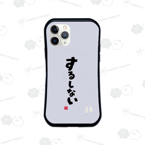 するしない 長野県北部(北信)の方言 「やる?」「行こうよ?」ケンミンショー
