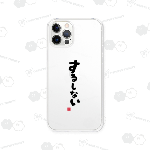 するしない 長野県北部(北信)の方言 「やる?」「行こうよ?」ケンミンショー