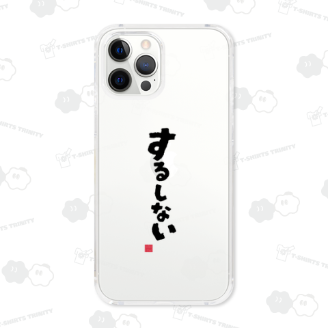するしない 長野県北部(北信)の方言 「やる?」「行こうよ?」ケンミンショー