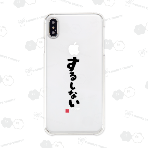 するしない 長野県北部(北信)の方言 「やる?」「行こうよ?」ケンミンショー
