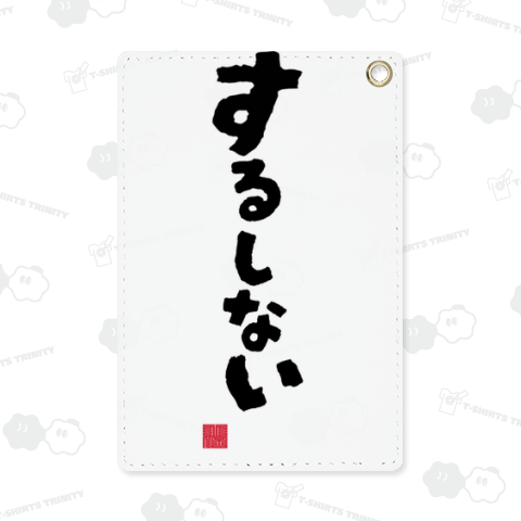 するしない 長野県北部(北信)の方言 「やる?」「行こうよ?」ケンミンショー