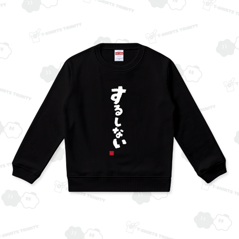 するしない 長野県北部(北信)の方言 「やる?」「行こうよ?」ケンミンショー