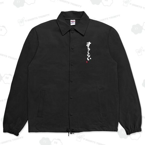 するしない 長野県北部(北信)の方言 「やる?」「行こうよ?」ケンミンショー