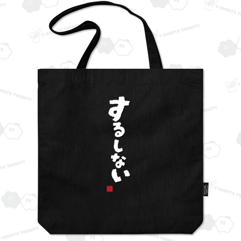 するしない 長野県北部(北信)の方言 「やる?」「行こうよ?」ケンミンショー