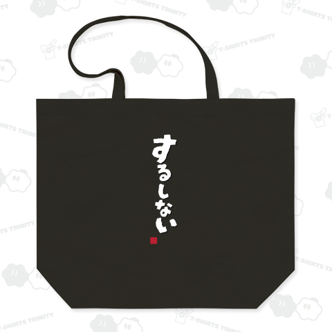 するしない 長野県北部(北信)の方言 「やる?」「行こうよ?」ケンミンショー